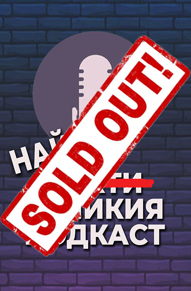 НВП с Васил Терзиев в Червената къща - 26 юни, 19:00 часа